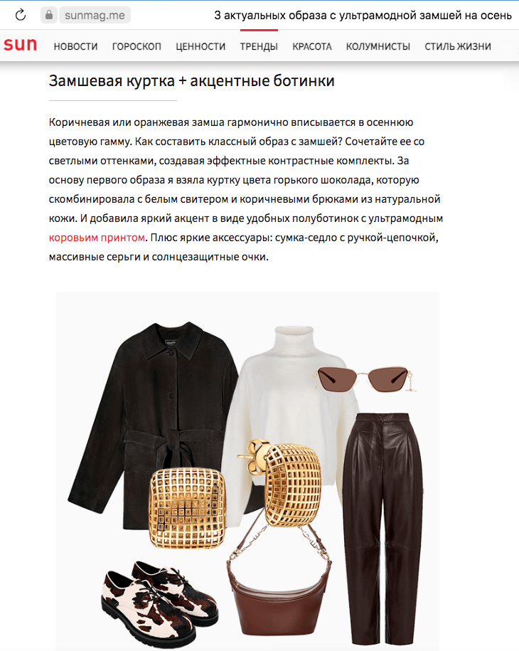 сми 18